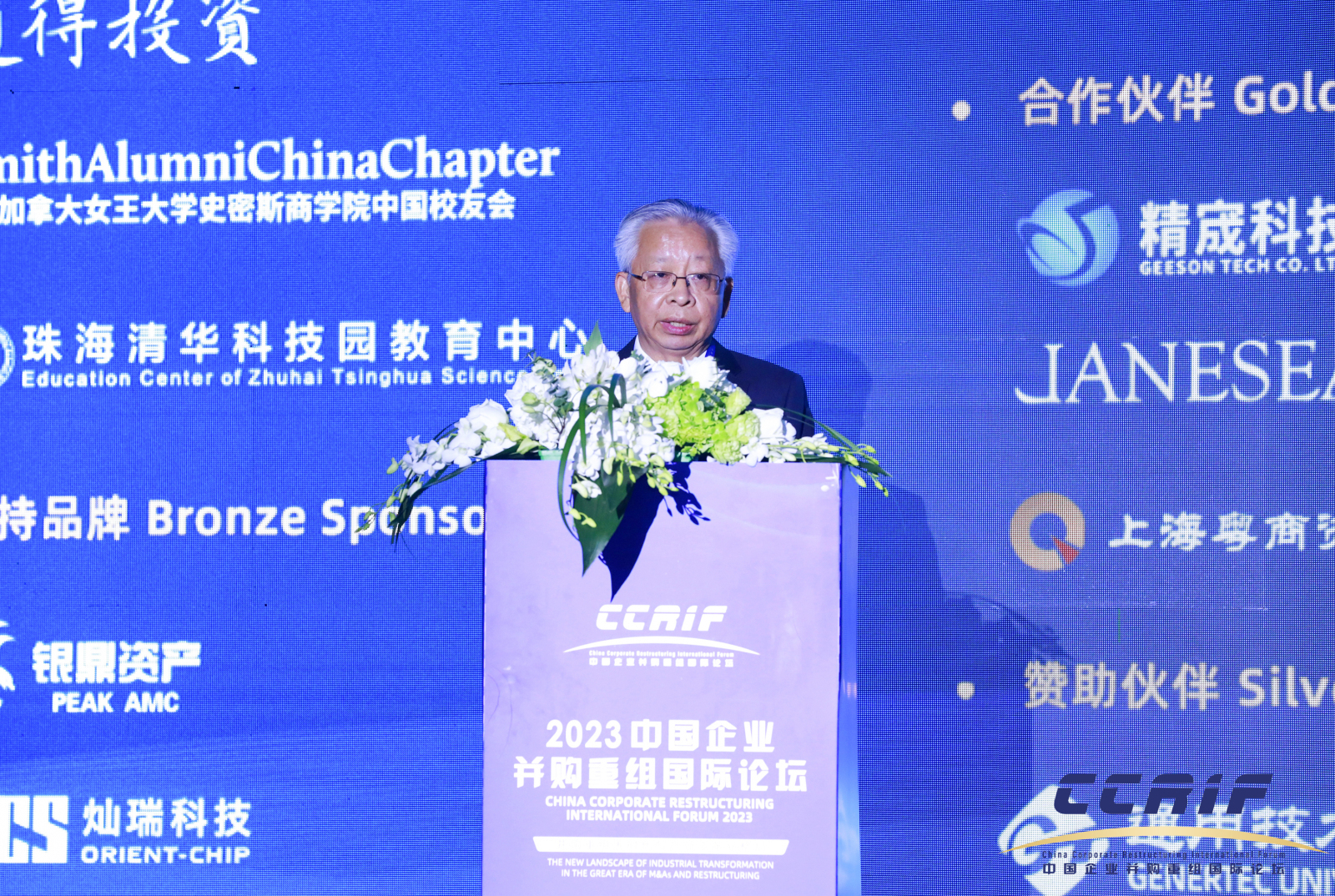 汪昌云:资本市场影响融资和投资功能相协调的方向转变