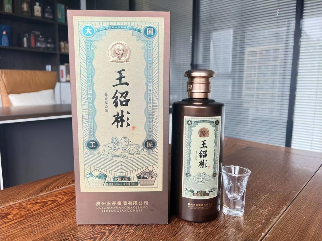 古今白酒有何区别?