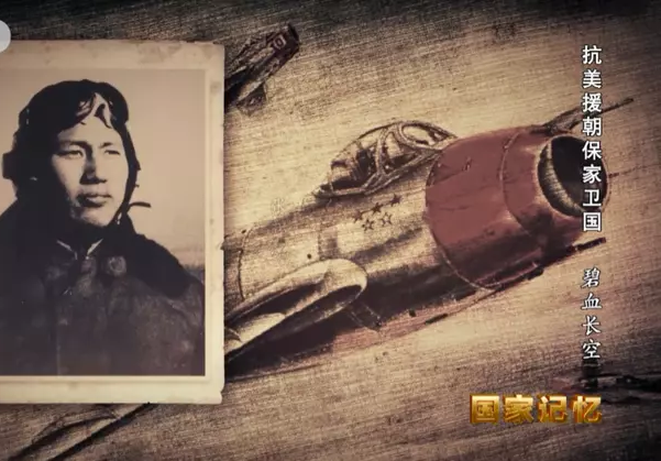 痛别!空军战斗英雄张积慧逝世,抗美援朝击毙美国王牌飞行员