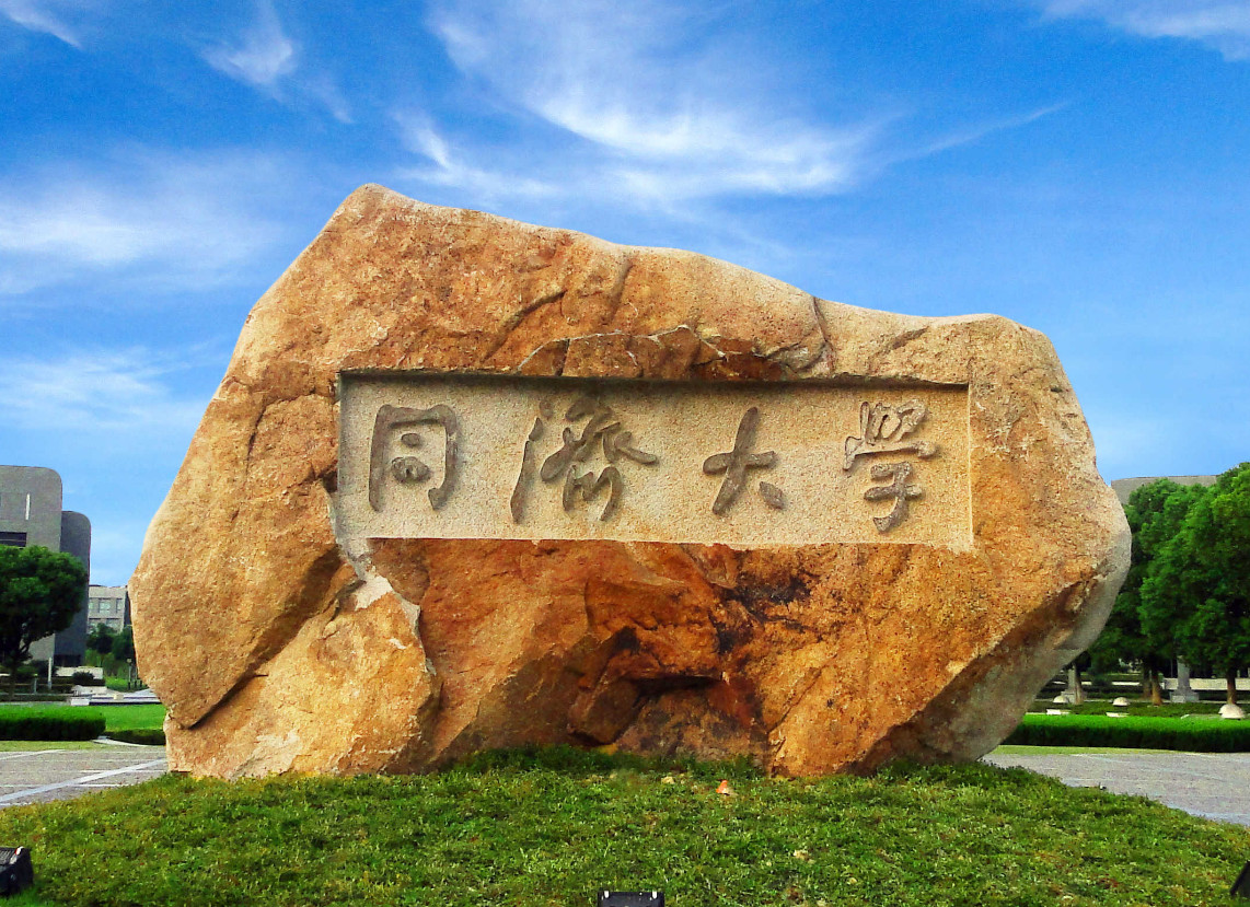 六所a类双一流大学录取分数预测,北航的分数高于同济,南开大学