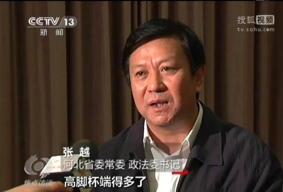 纪实:"政法王"张越:通过妻子高升,好色被商人设局贪污1.5亿
