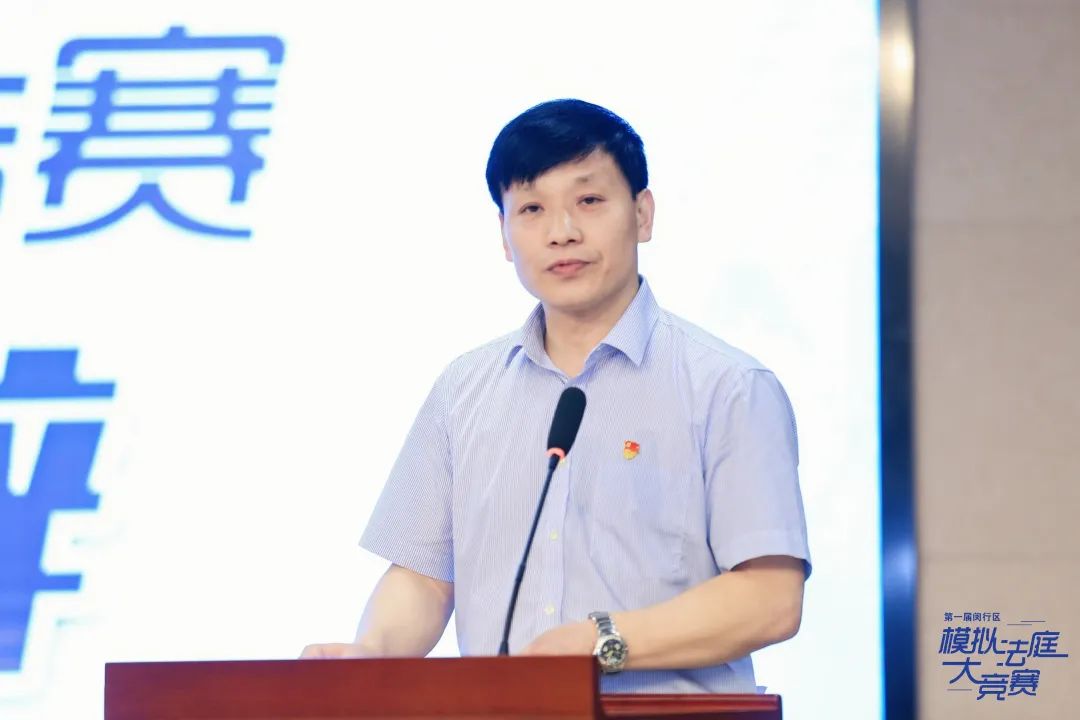 一触即发!首届闵行区"模拟法庭大竞赛"决赛精彩落幕