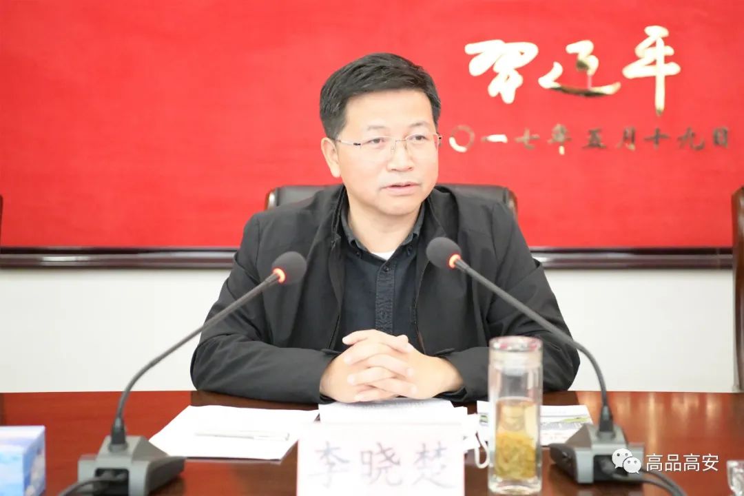 李晓楚到我市调研政法工作