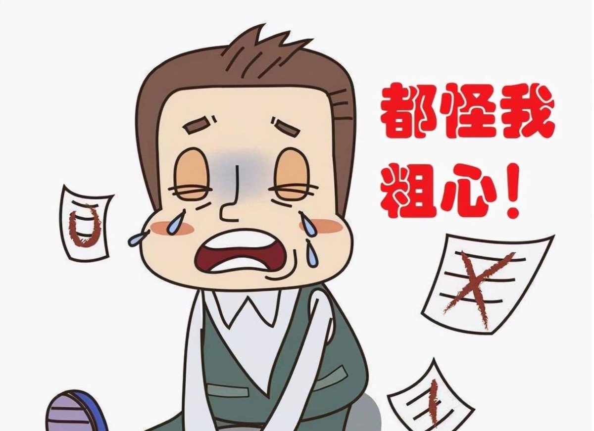 家长需要了解孩子马虎的主要原因,让他们改掉毛病提升成绩