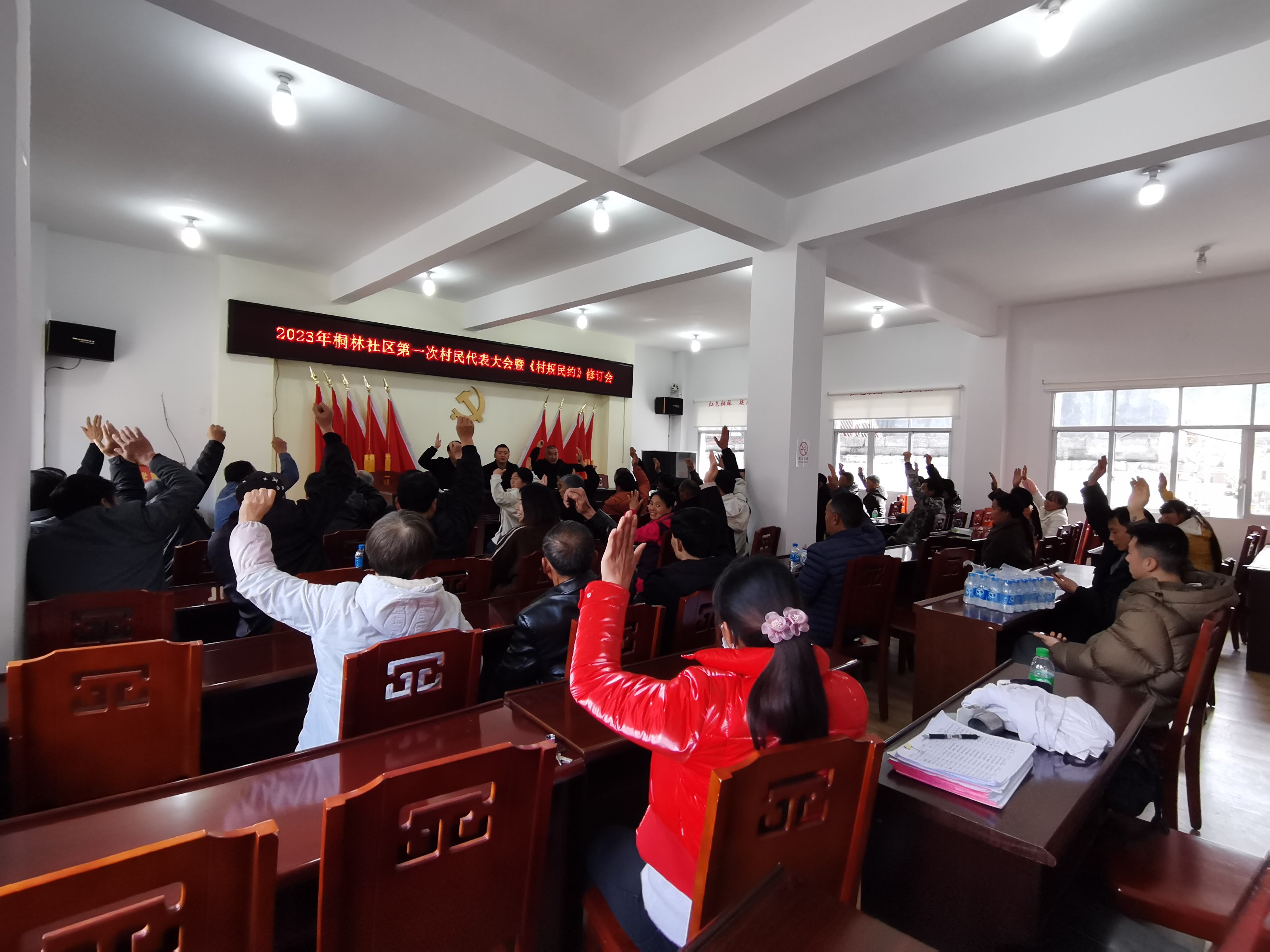 彝良县柳溪乡:村规民约接地气 移风易俗进万家