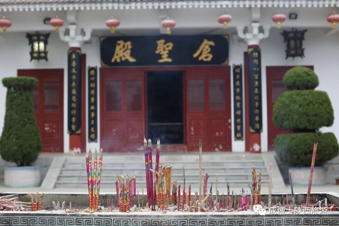 "汉字故里"陕西商洛洛南县仓颉园游记