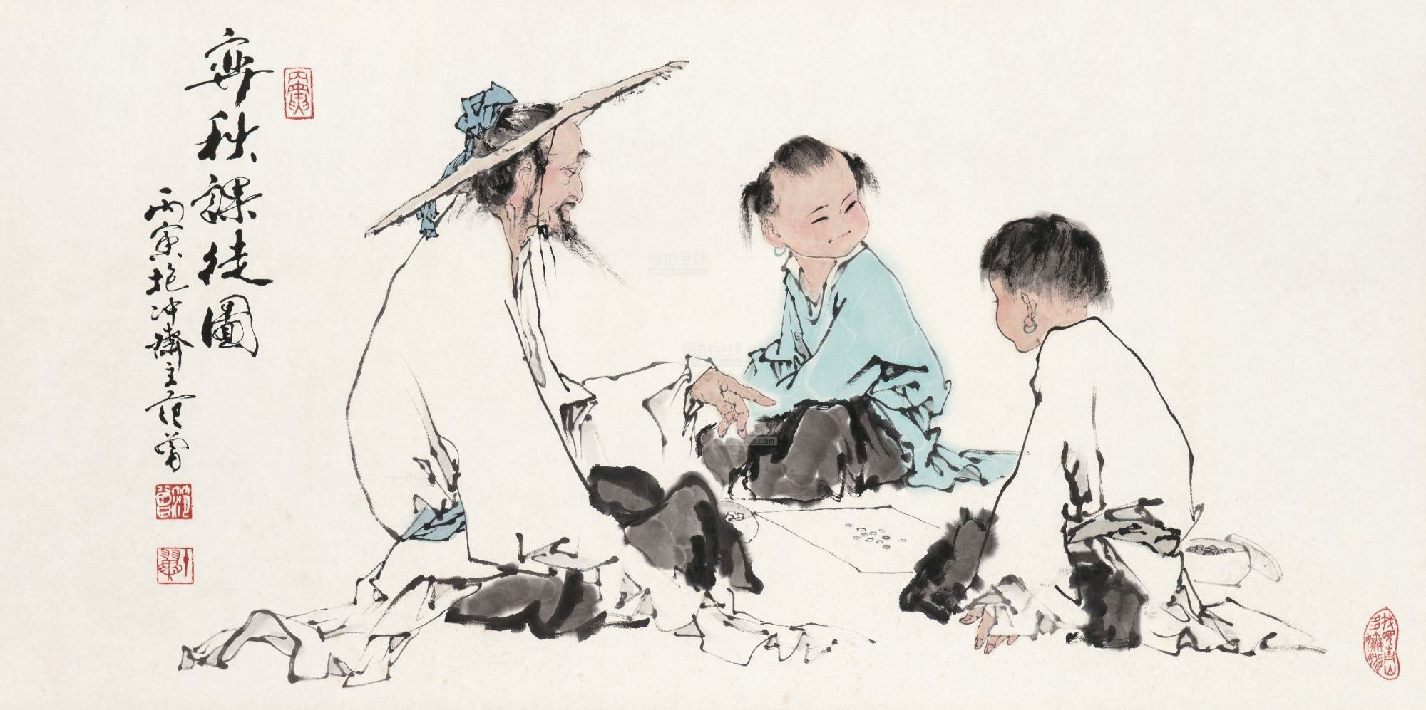 弈秋棋社的含义是什么?