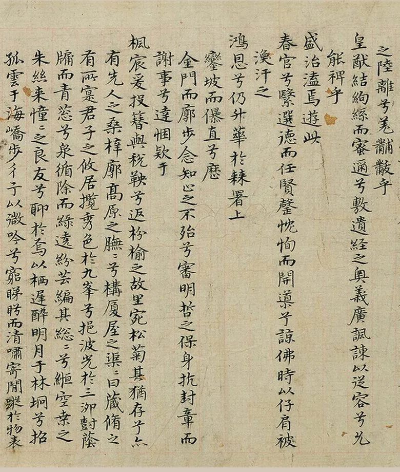 明代吴讷,黎近,邹亮3人的台阁体书法