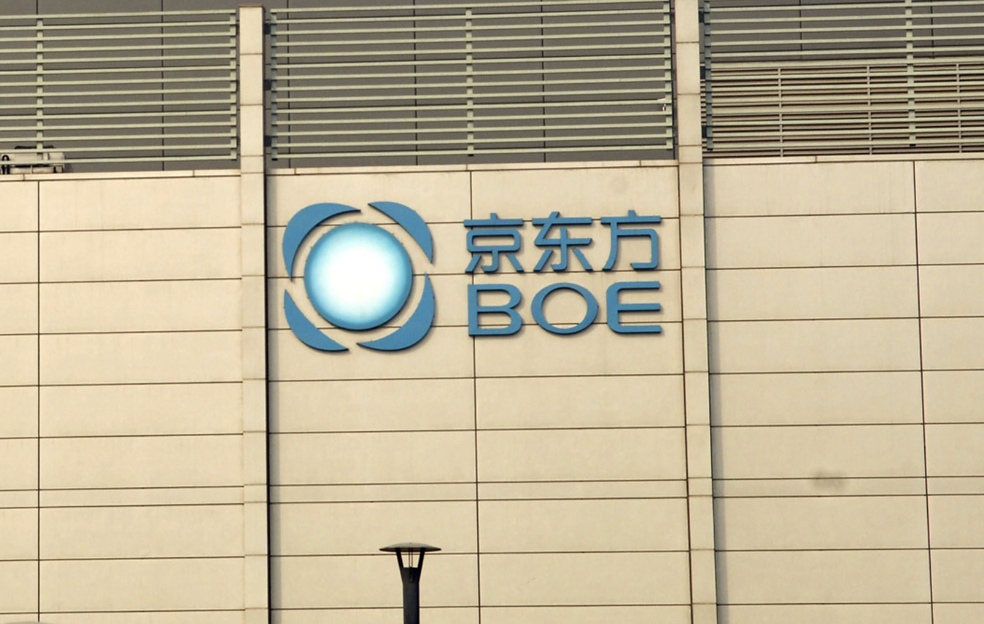 京东方是华为扶持起来的吗?