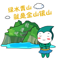 "延延"微信表情包上新!3.0版正式上线啦