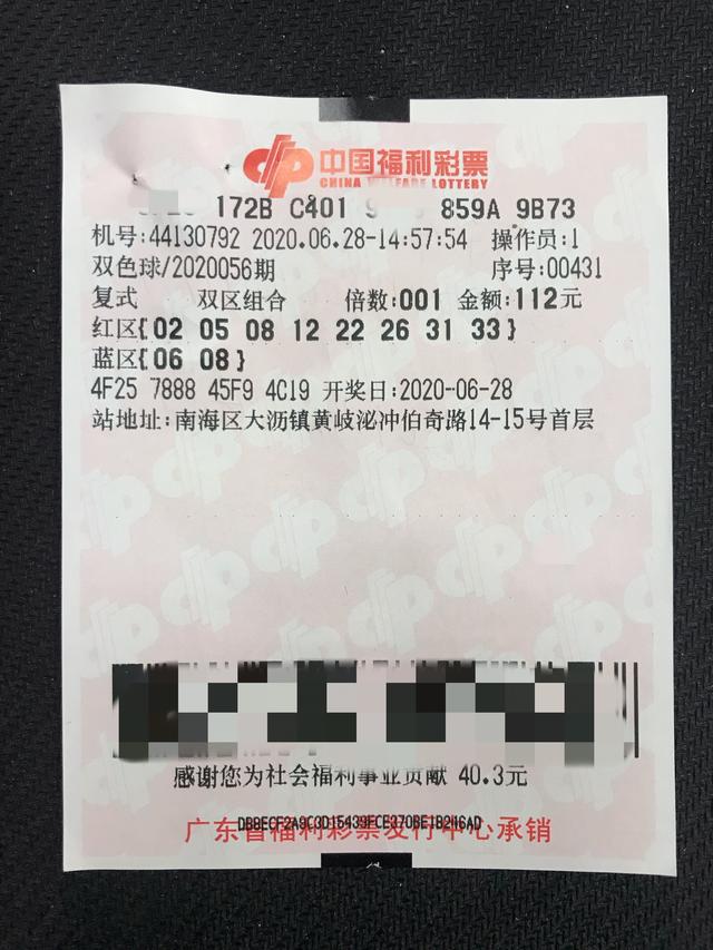 推荐女儿“捣蛋”在手机按出一串号码，男子追号半年，结果中了661万元