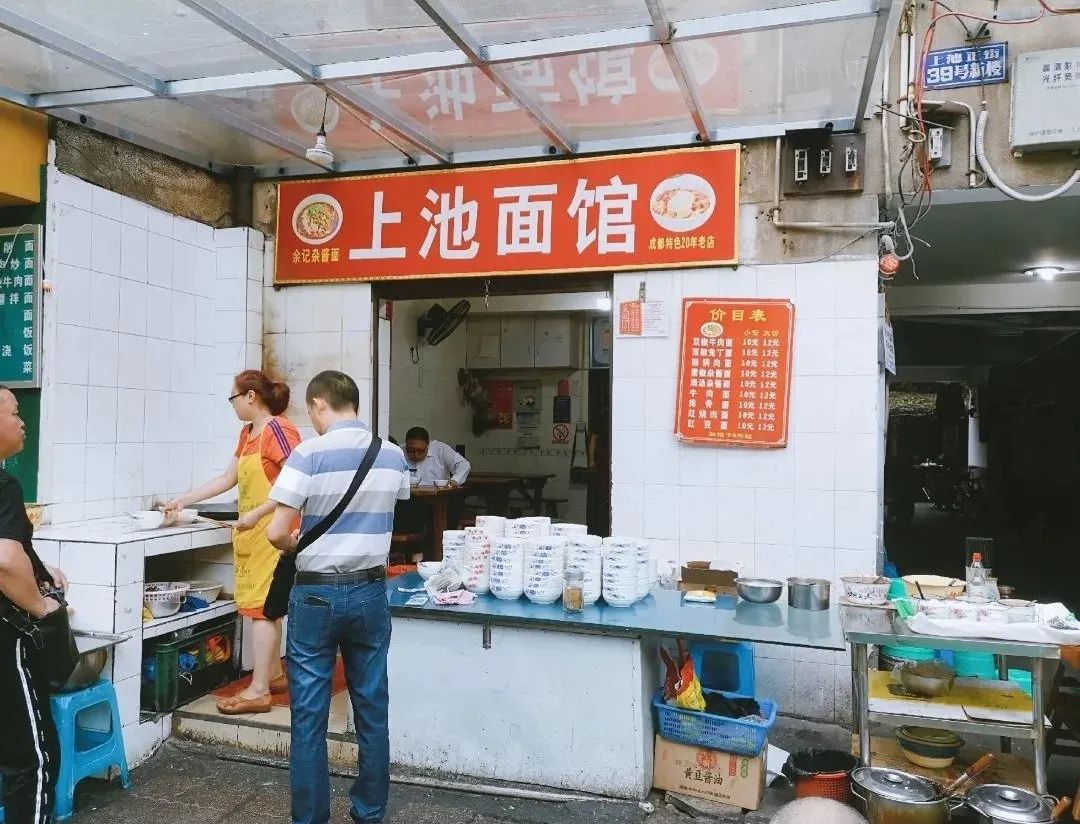 成都好吃的面馆有哪些?这10家收藏起来慢慢吃