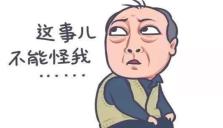 为了钱!她把好姐妹当成人肉提款机