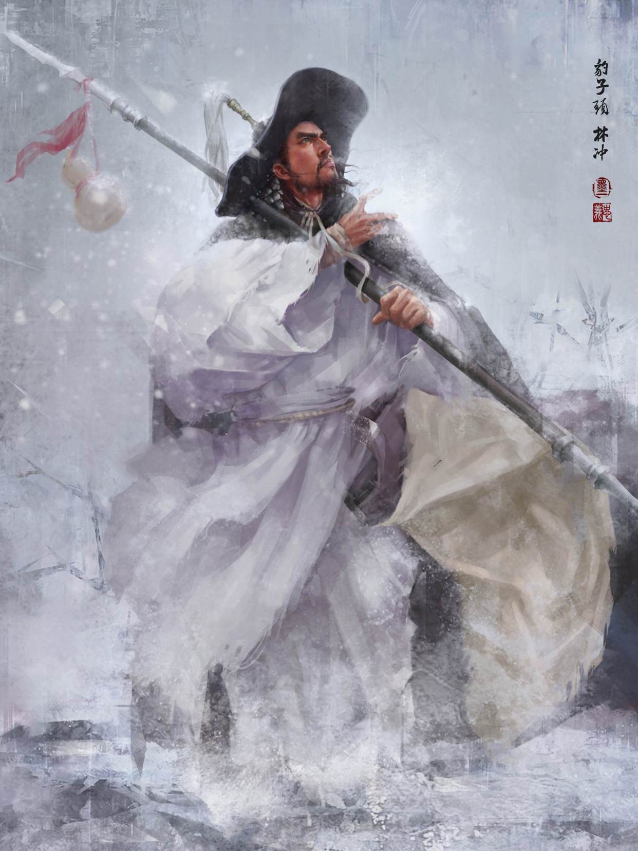 梁山泊林冲落草概括