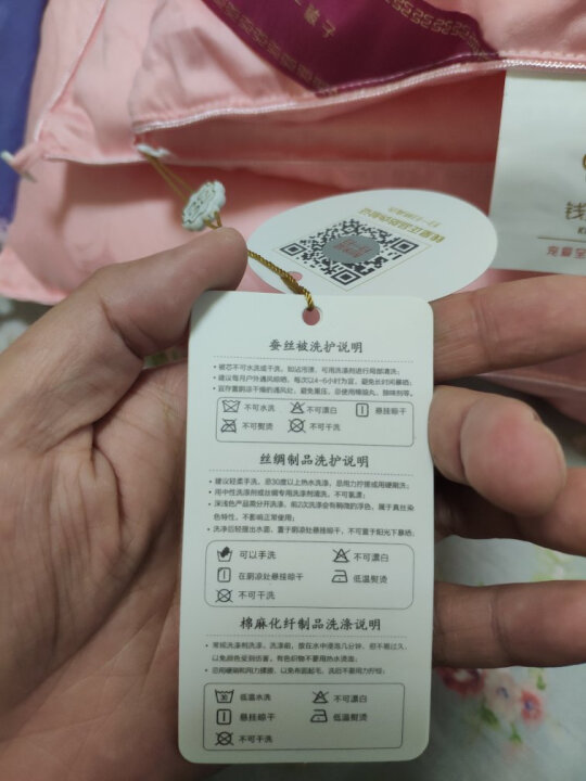 錢皇蠶絲被怎麼樣?看看大家的口碑