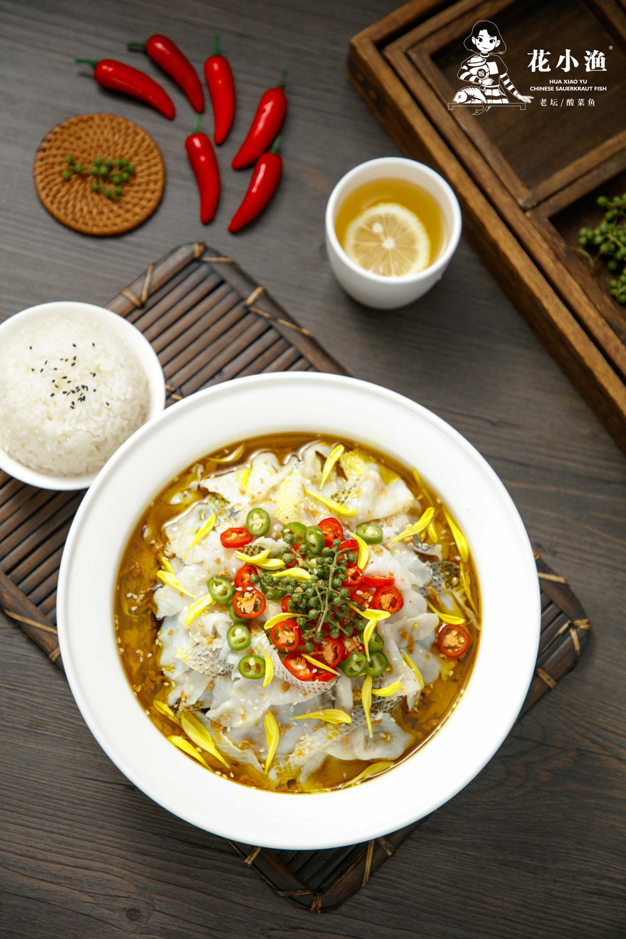 这家"花小渔",他们家的老坛子酸菜鱼,真让人念念不忘