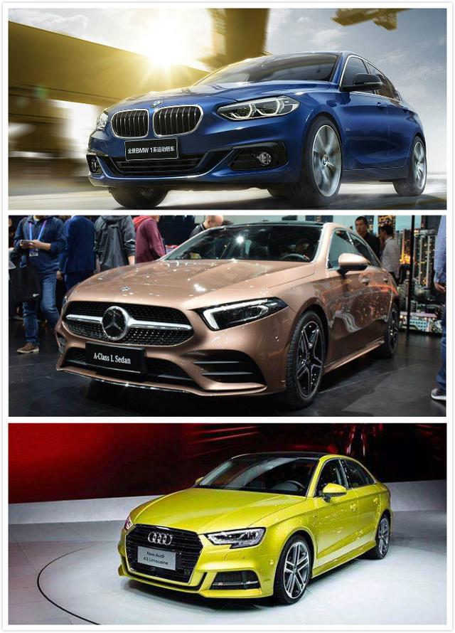 买宝马1系,奔驰a级和奥迪a3,是不是不够档次?