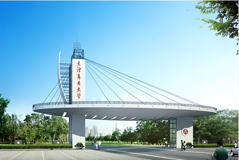 网友建议"天津商业大学更名为天津工商大学",官方:会认真研究