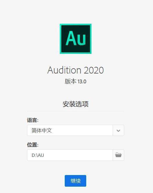 au軟件下載|adobe audition 2021官方中文完整版