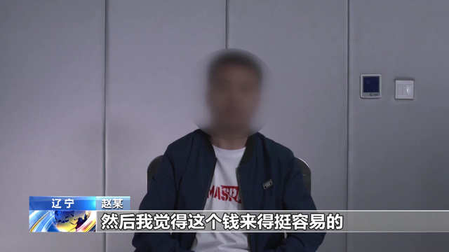 热点|间谍伪装成完美男士接近留学人员骗情报，她被拉拢策反后还把丈夫拉下水