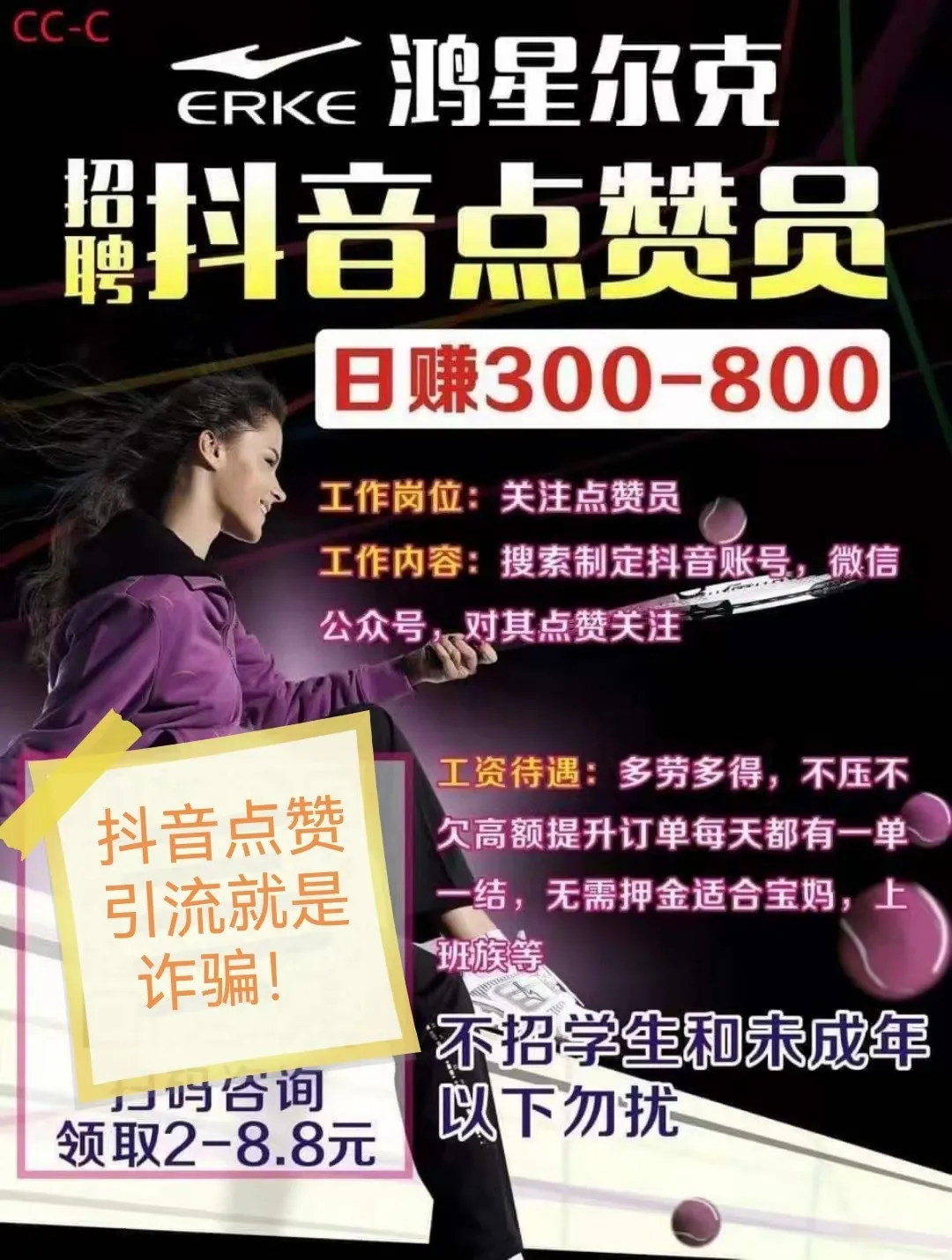 抖音点赞业务下单(抖音点赞业务下单是真的吗)