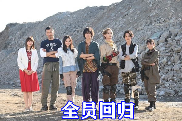 假面骑士:三蛋纪念作公开,三大骑士升级归来,结婚鸟大战恐龙!