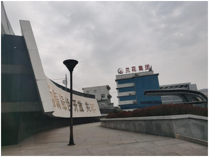 晋城市标志企业做表率 兰花集团安全事故有隐瞒