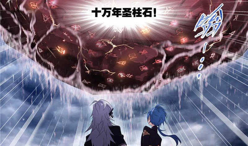 斗罗大陆:深海银母被称为"神石",相比十万年圣柱石,相差甚远