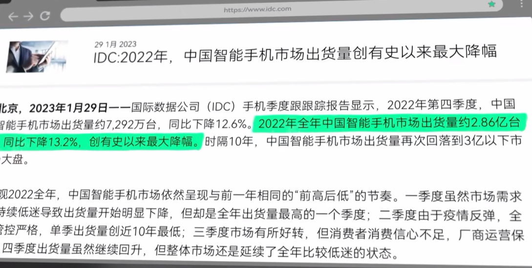 沒人換新手機的新聞鋪天蓋地,但真相真是這樣嗎?