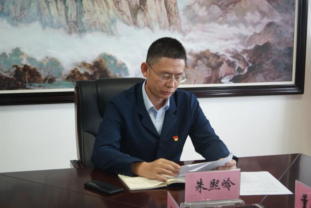 黑龙江省塔河县纪委监委学习贯彻张巍同志来大兴安岭地区调研讲话精神