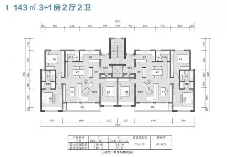 紫竹半岛联排别墅图片