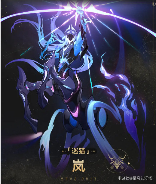 「星穹铁道」考古:星神外观艺术鉴赏