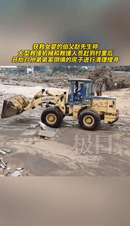 河南郑州埋废墟获救女婴母亲已身亡，网友：拼了命才护住孩子插图2