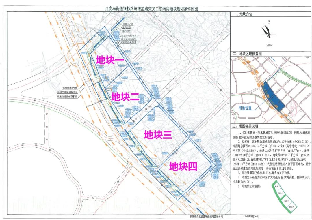 月亮岛片区规划图图片