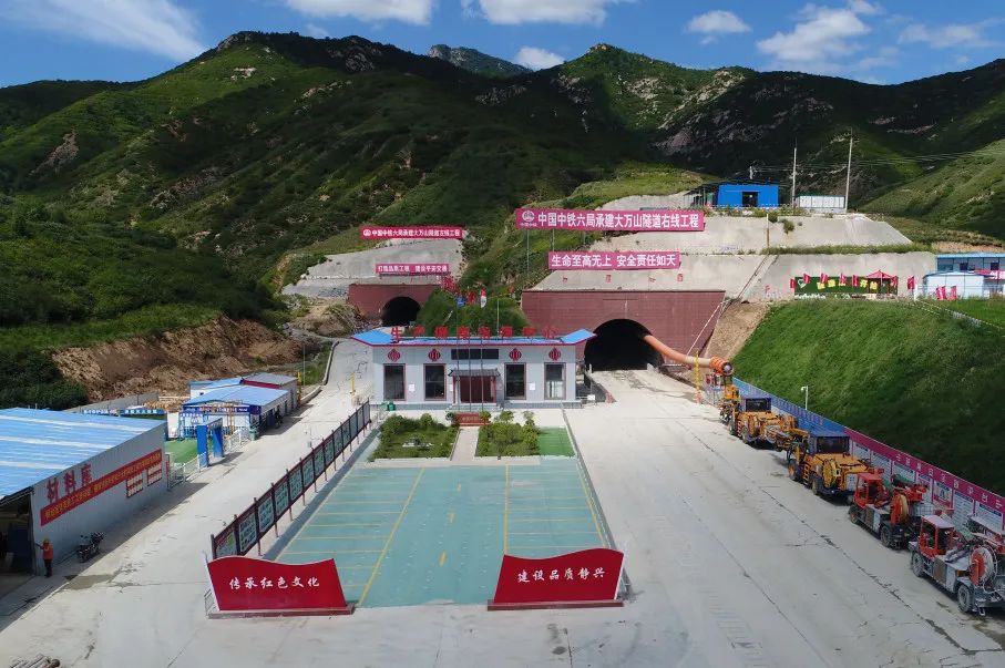 静兴高速大万山隧道左线贯通