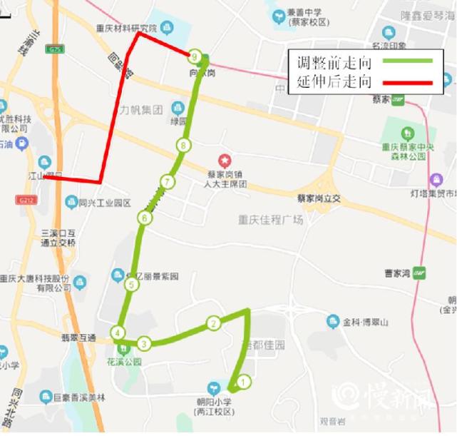重庆北部公交优化578,529两条公交线路