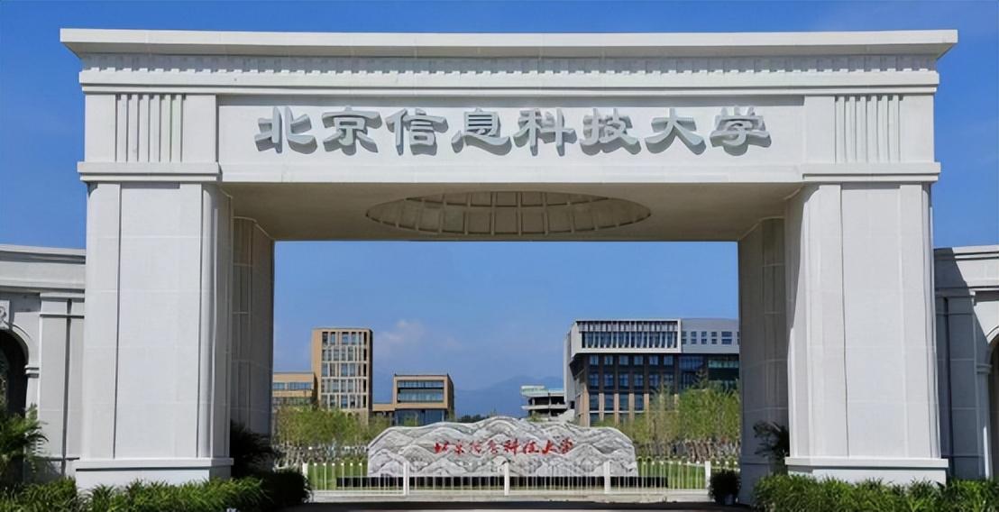 开学啦 北京信息科技大学新校区迎第二批师生入驻~