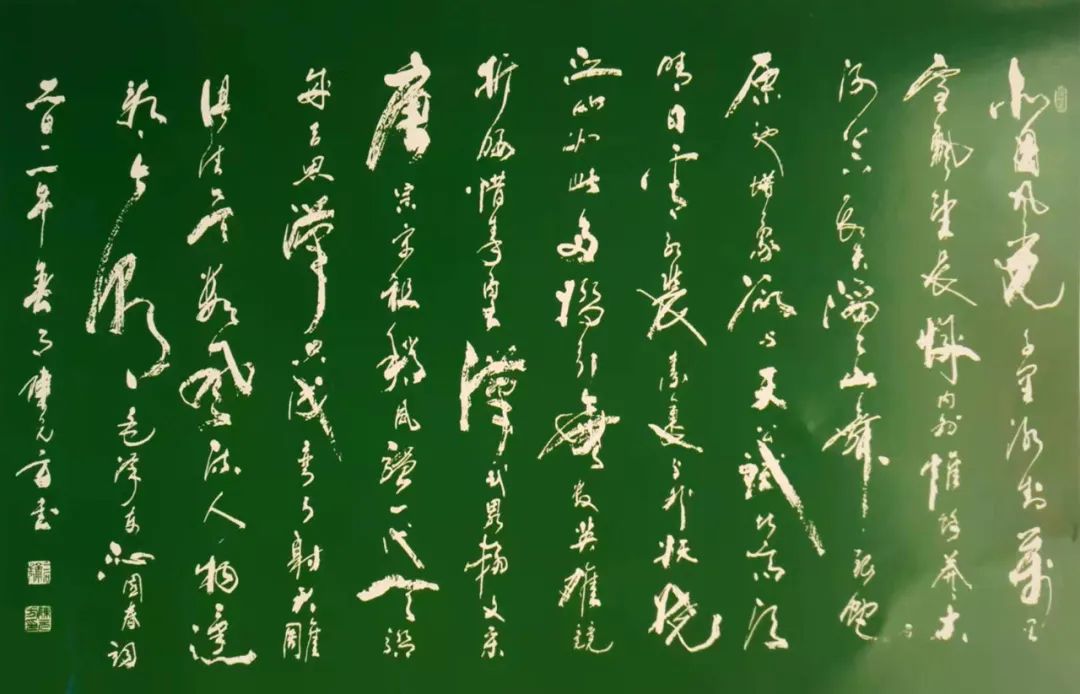「艺术传承」——陈元方书法作品鉴赏