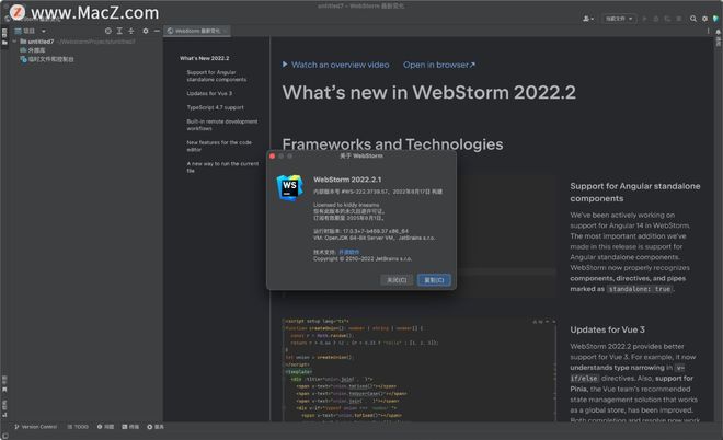 webstorm最新2022永久激活碼(一下子就激活了)