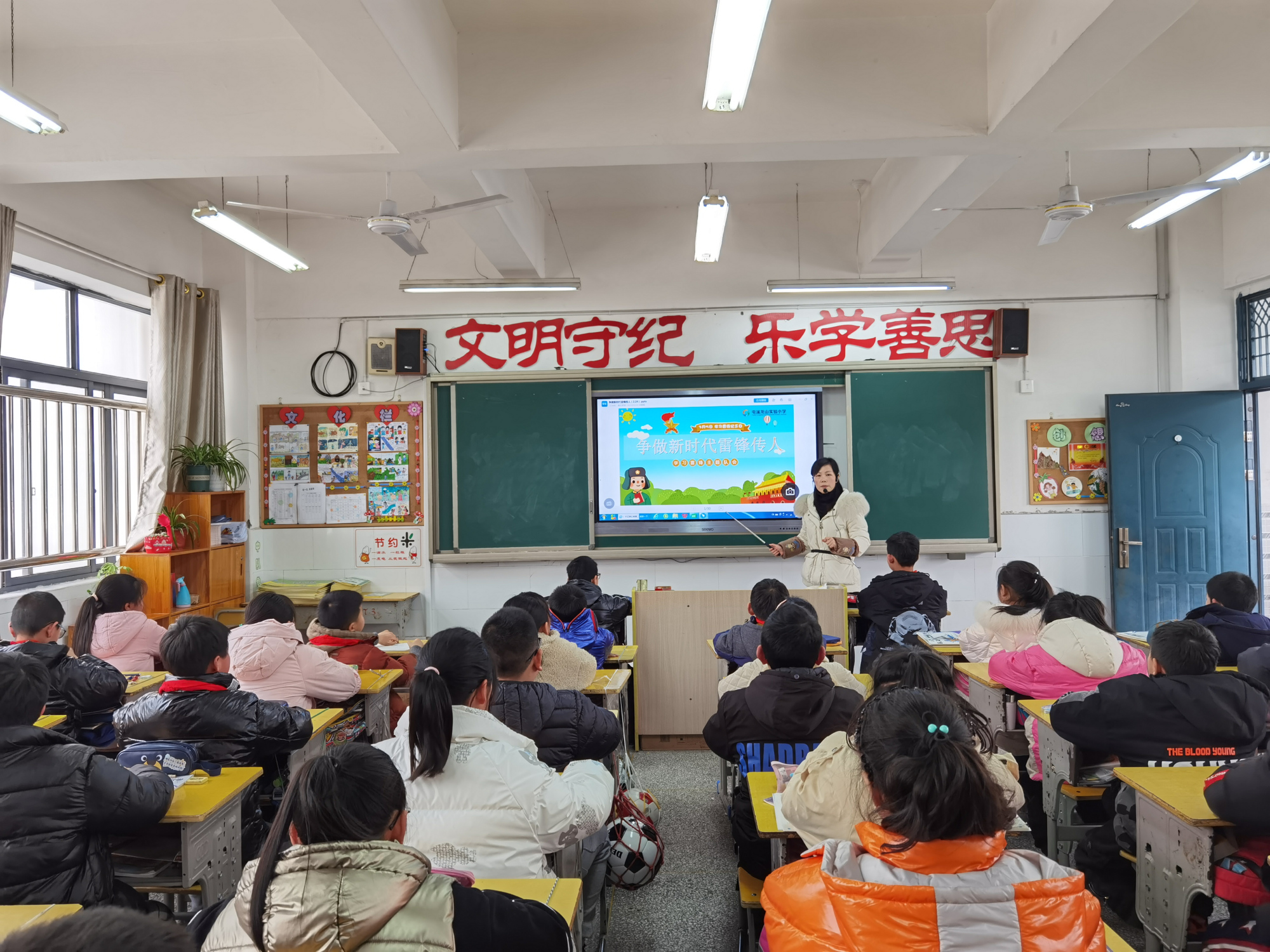 屯溪龙山实验小学开展学雷锋主题活动