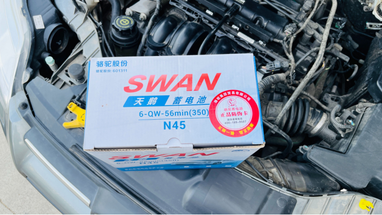 接单高峰期,一定要给自己安排上天鹅蓄电池