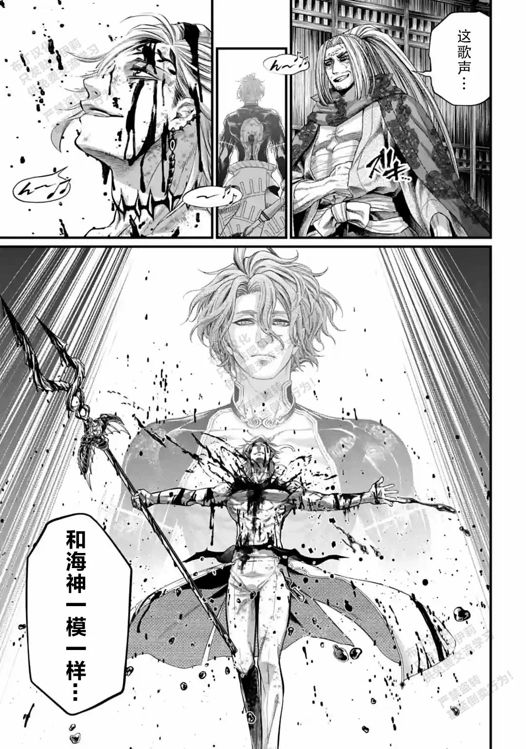 「漫画」终末的女武神 第61话:冥王的矜持