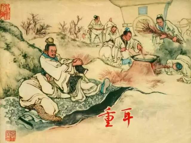 重耳:流亡19年,为人豁达大器晚成,因一诺千金,终成中原霸主