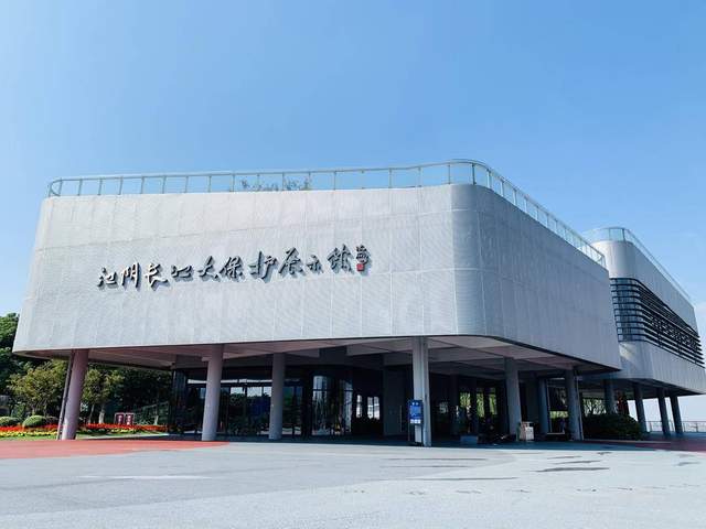 长江大保护展示馆图片