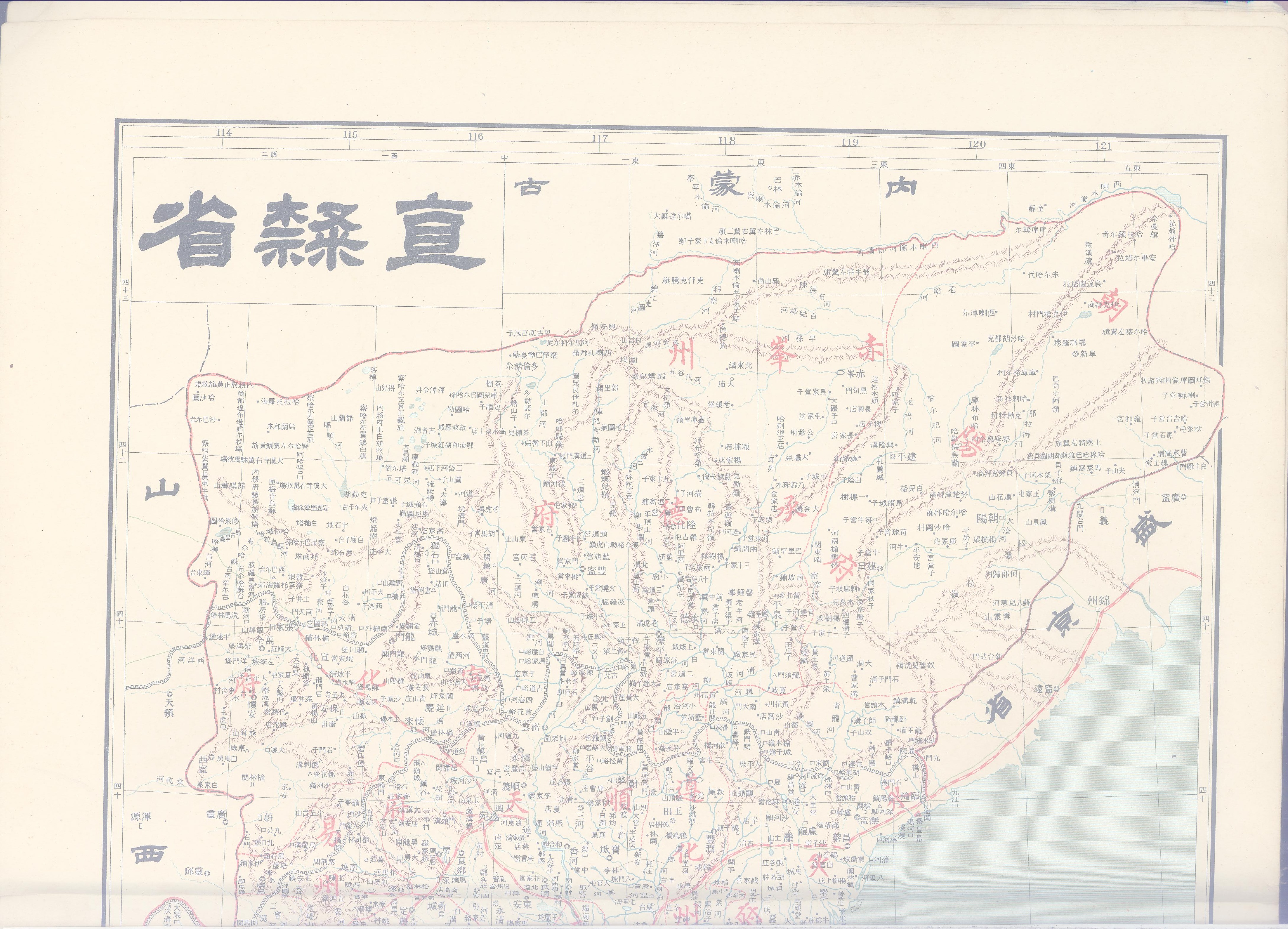 老地图 1905年发行的《大清帝国全图》