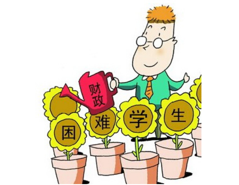 贫困生穿2000元的鞋子,助学金被取消,合理吗?