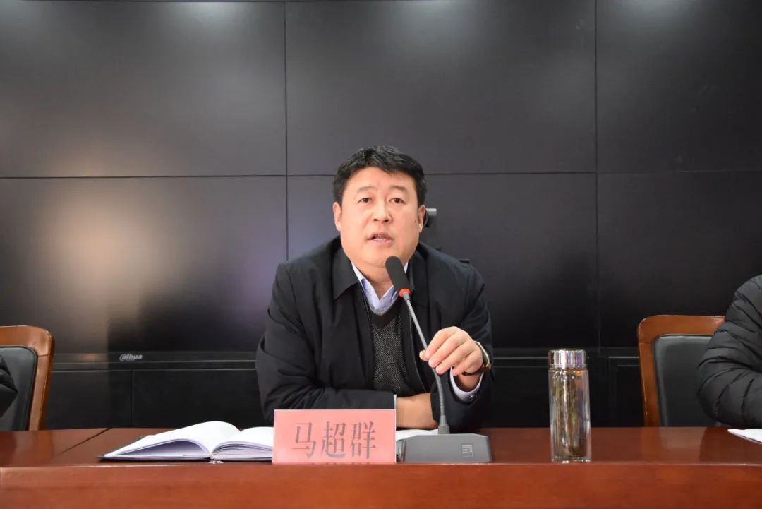 平邑县应急管理局党史学习教育动员会召开