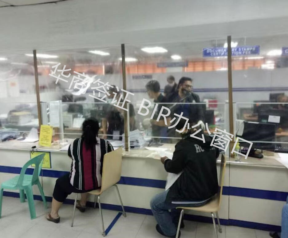 菲律宾税卡tin是什么 tin税卡图片长什么样