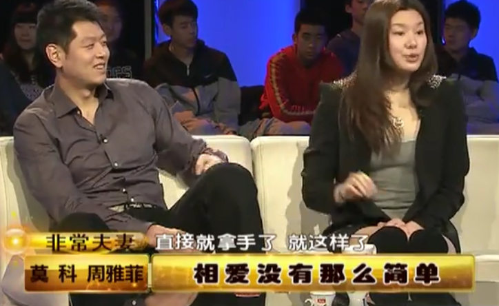 周雅菲:嫁丧妻莫科,一起让丧女岳父母晚年不流泪,被公婆宠成宝
