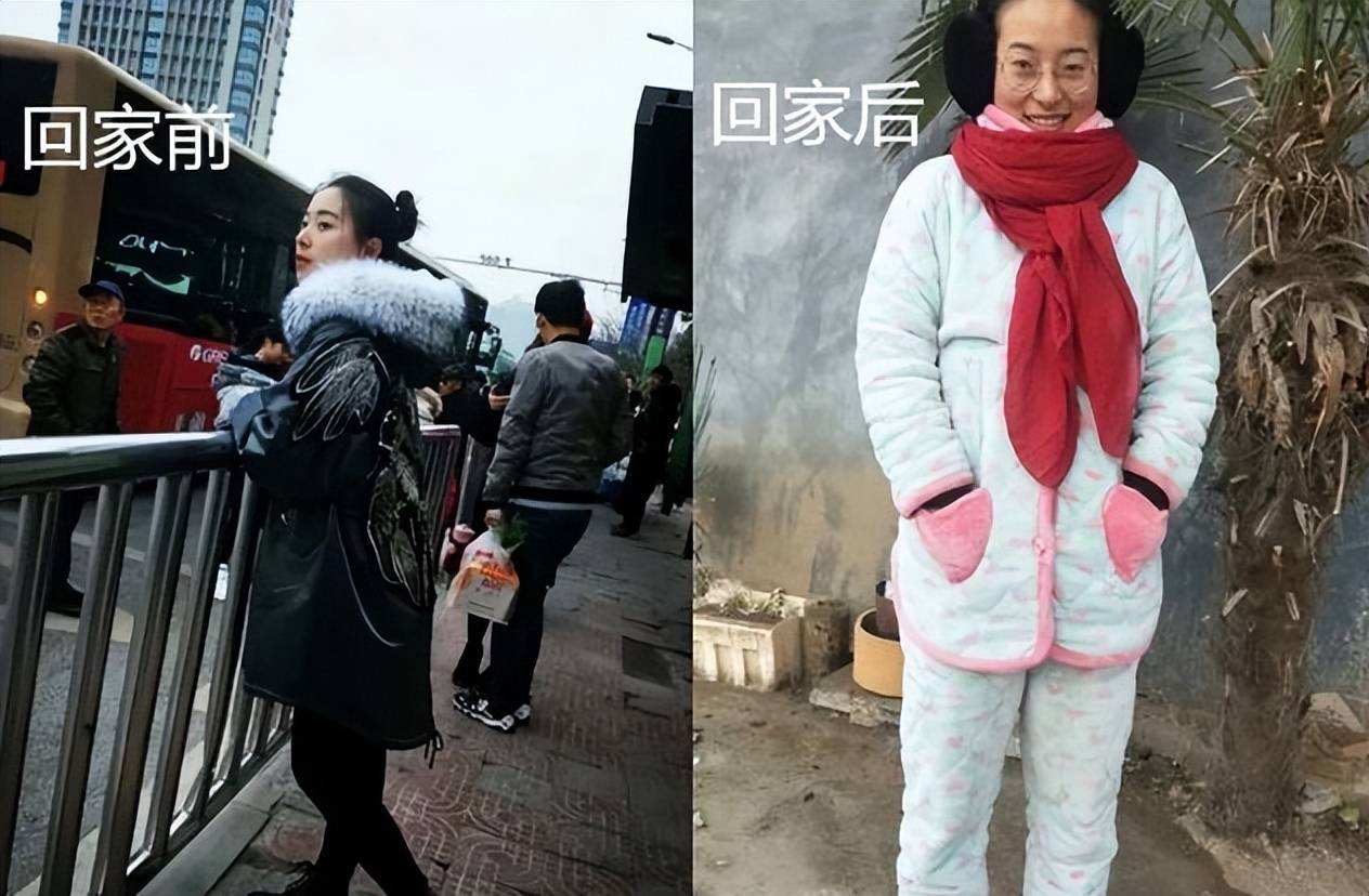 放假前后妈妈待遇图图片